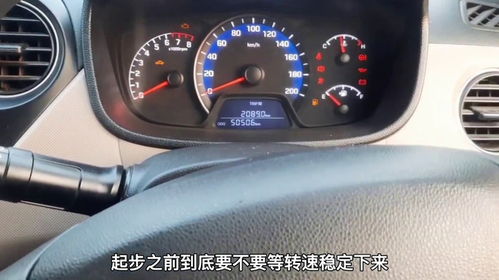 汽车不挂挡转速多少